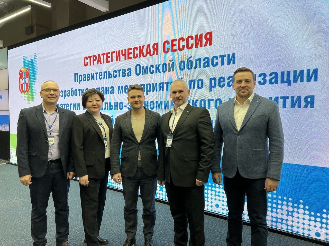 Представители Омской «ОПОРЫ РОССИИ» приняли участие в стратегической сессии Правительства Омской области