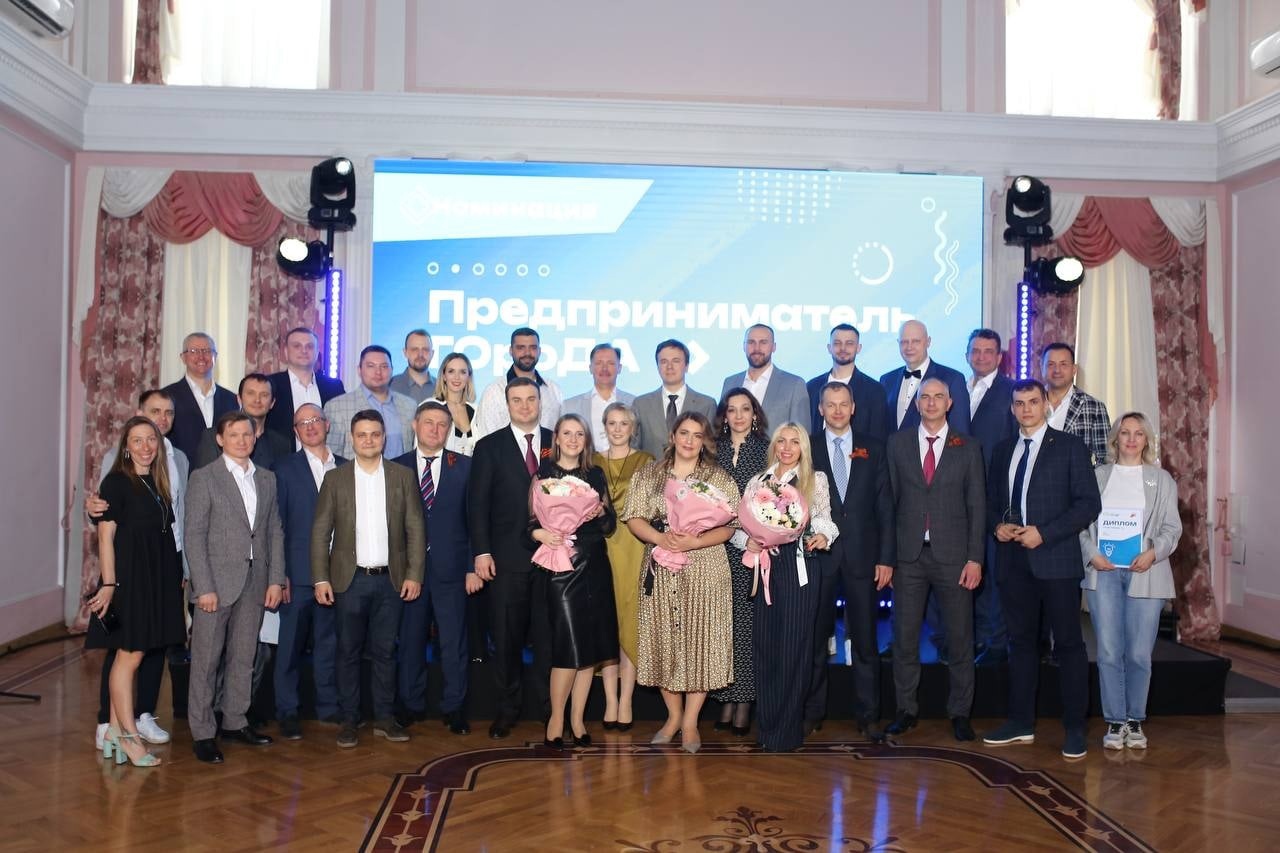Названы победители третьей региональной Премии «Предприниматель ГОроДА»